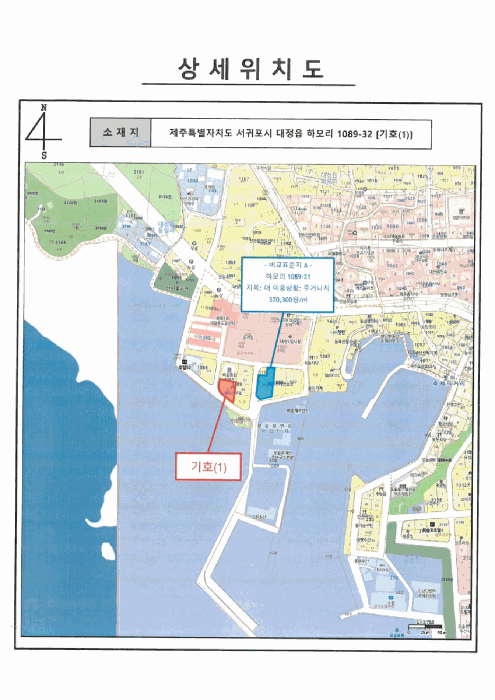 물건 사진 17