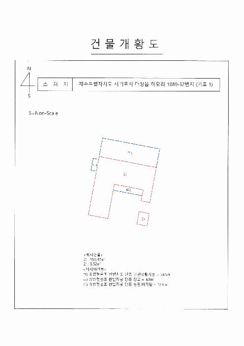 물건 사진 18