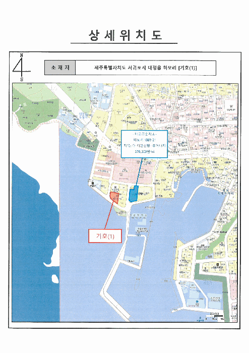 물건 사진 20