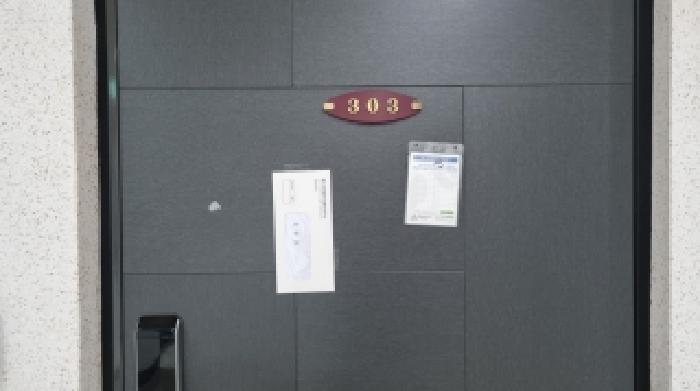 물건 사진 1
