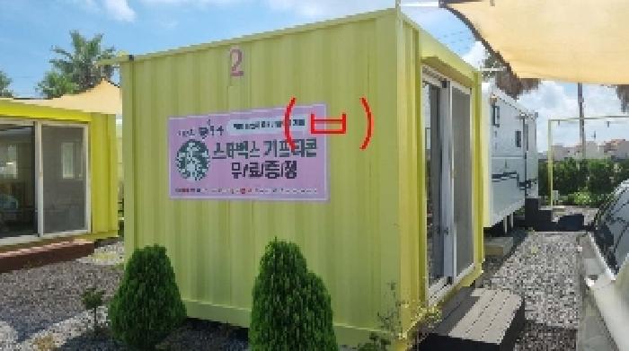 물건 사진 8