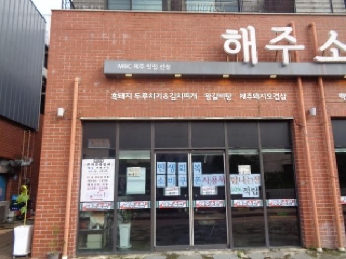 물건 사진 3