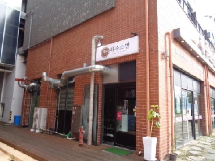 물건 사진 4