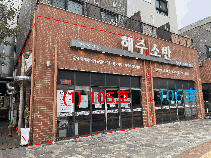 물건 사진 8