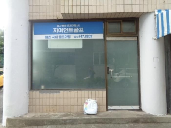 물건 사진 2