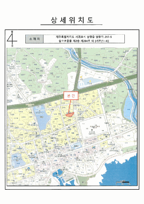 물건 사진 7