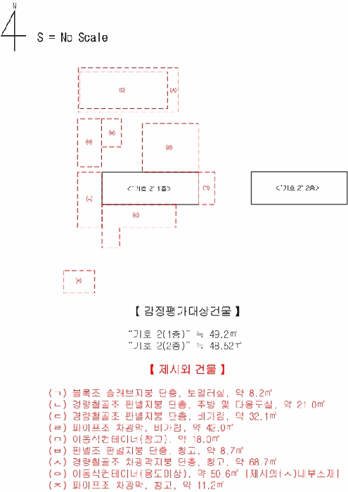 물건 사진 36
