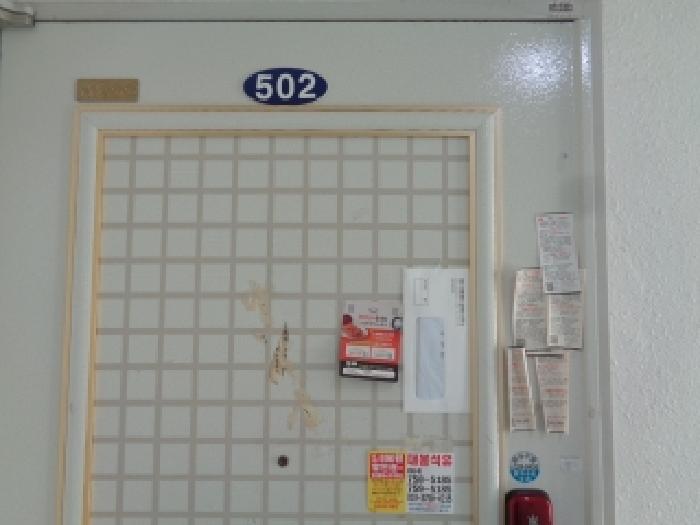 물건 사진 3