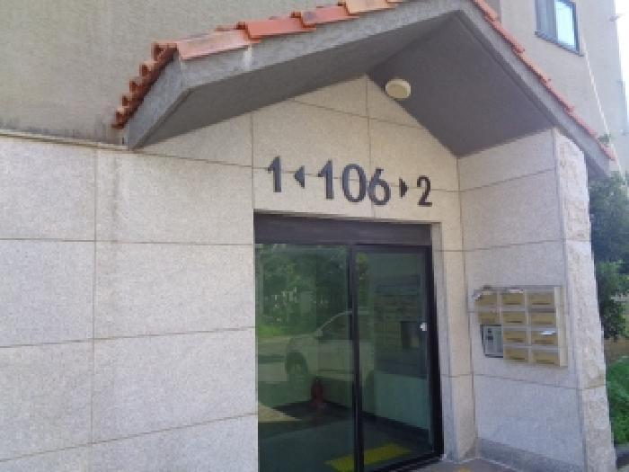 물건 사진 2