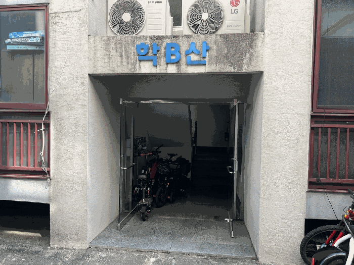 물건 사진 11
