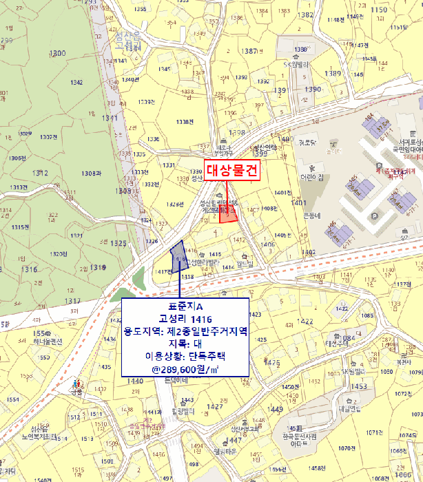 물건 사진 11