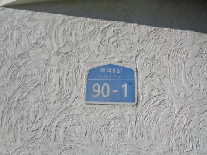 물건 사진 2
