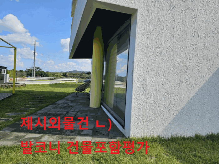 물건 사진 35