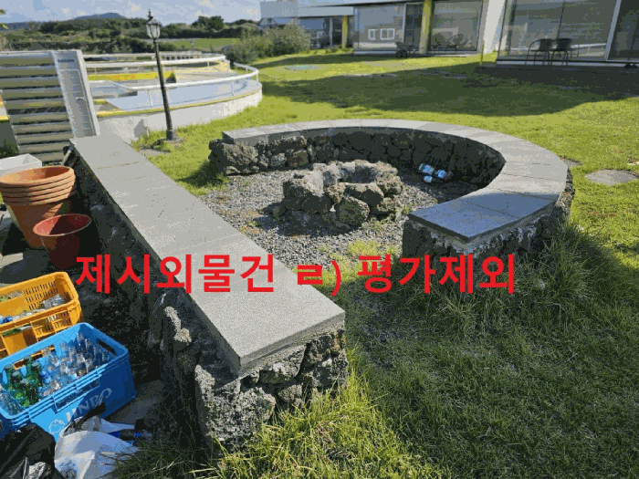 물건 사진 49