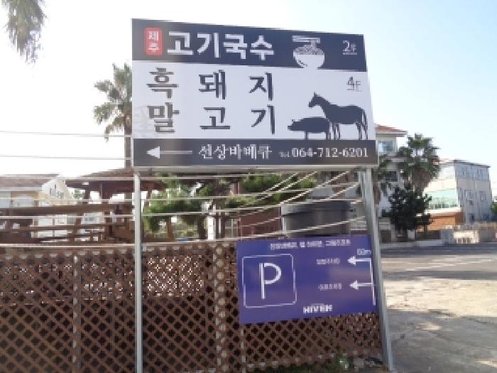 물건 사진 19