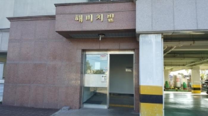 물건 사진 2