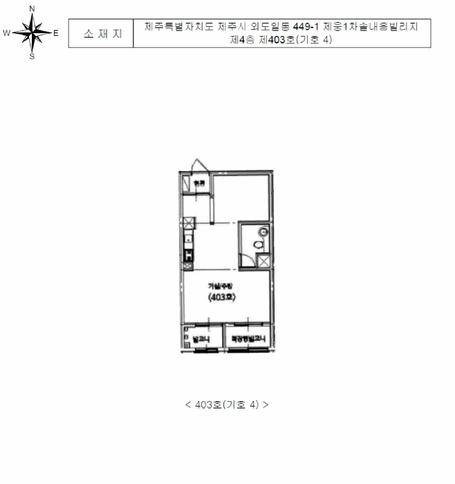 물건 사진 13