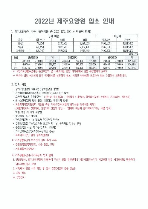 물건 사진 22