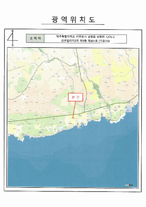 물건 사진 4