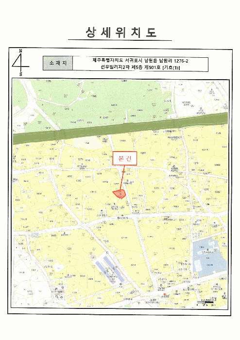 물건 사진 5