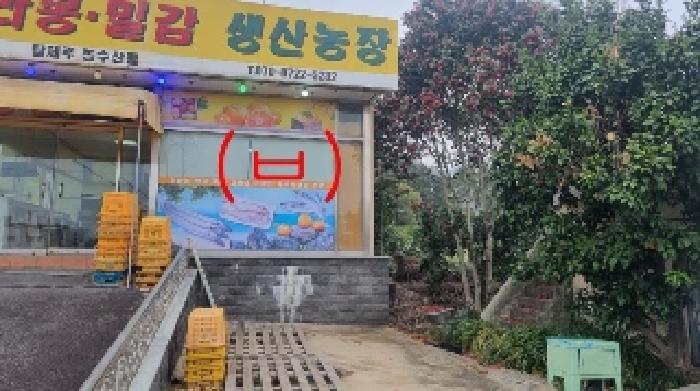 물건 사진 24