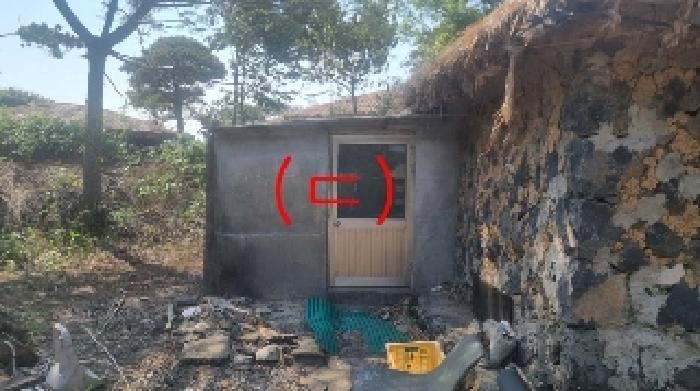 물건 사진 7