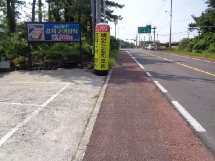 물건 사진 11