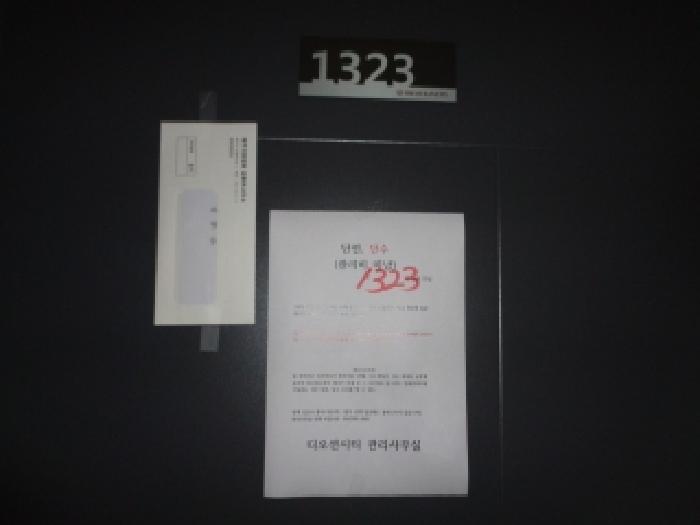 물건 사진 4