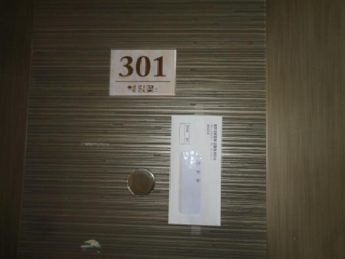 물건 사진 4