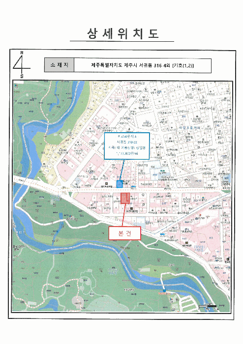 물건 사진 4