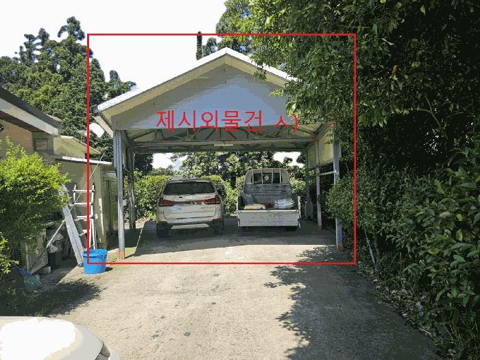 물건 사진 37