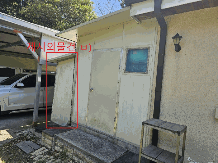 물건 사진 51