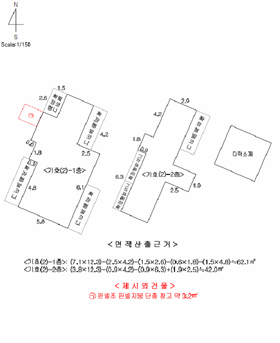 물건 사진 8