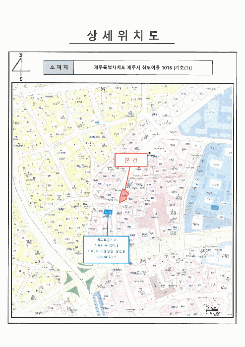 물건 사진 12