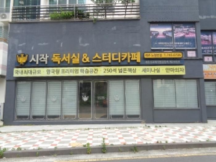 물건 사진 2