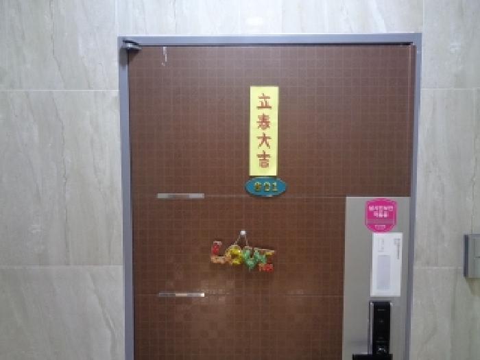 물건 사진 8
