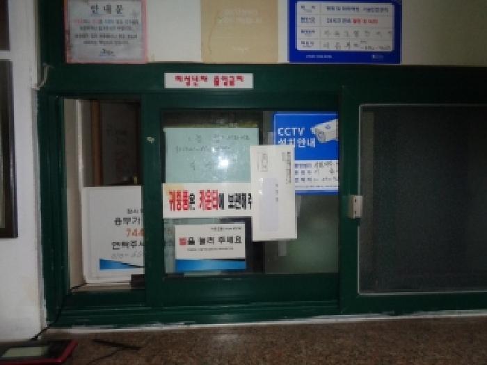 물건 사진 12