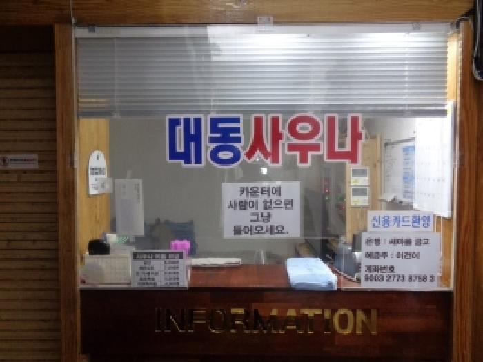 물건 사진 4