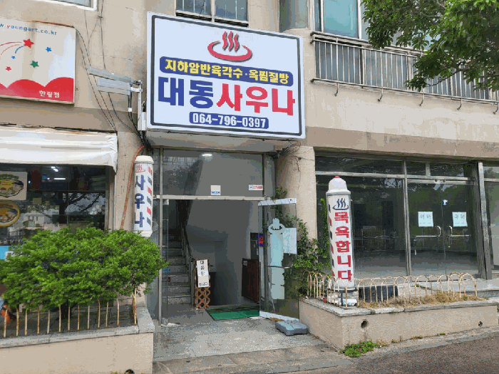 물건 사진 8