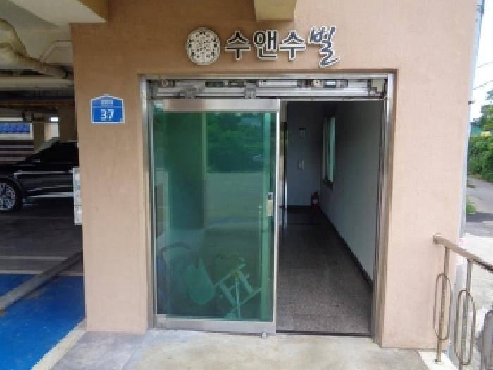 물건 사진 20