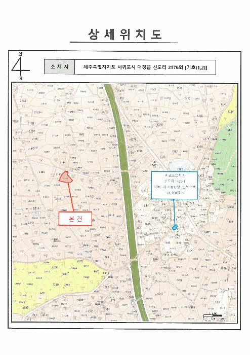 물건 사진 15