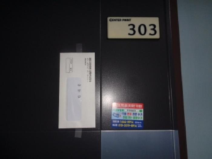 물건 사진 3