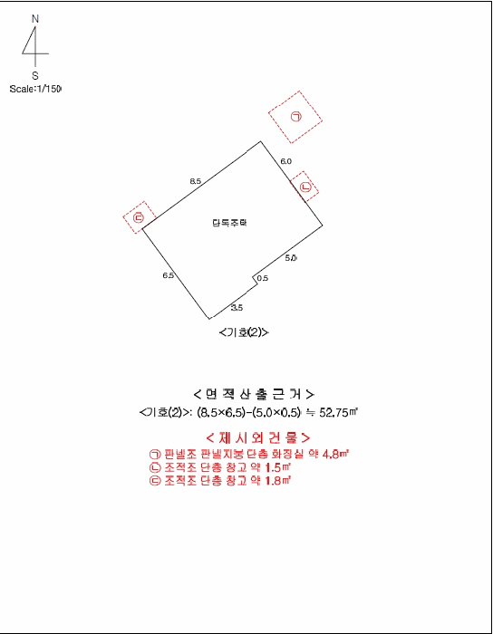 물건 사진 19