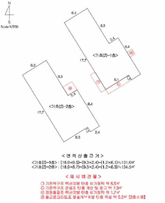 물건 사진 11