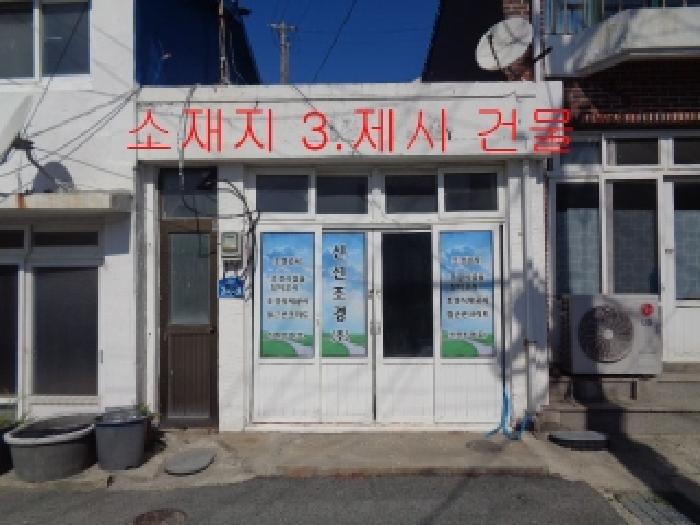 물건 사진 5