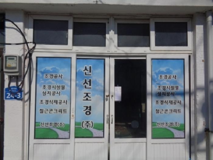 물건 사진 8