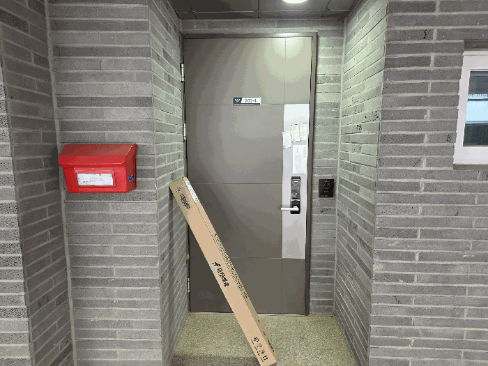 물건 사진 8