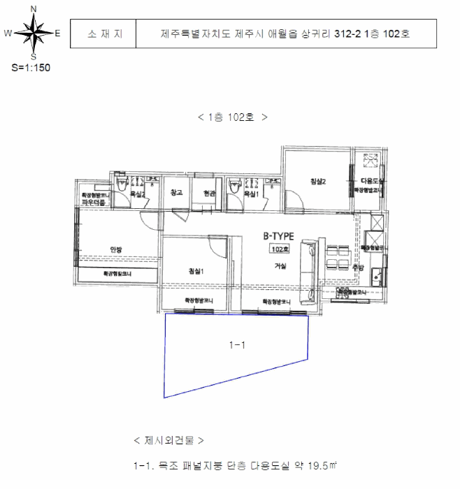 물건 사진 8