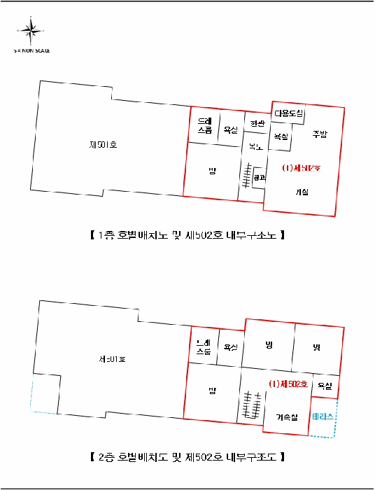 물건 사진 17