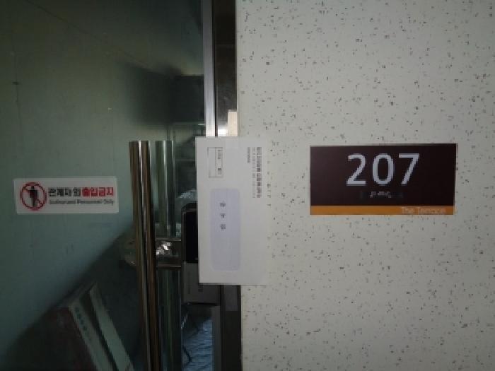물건 사진 9